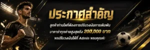 ufa21k ทางเข้าหลัก