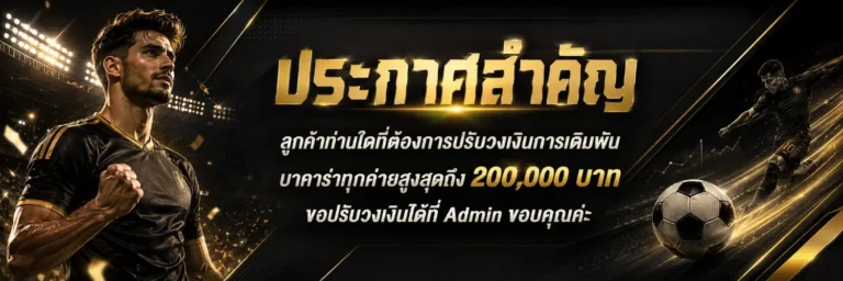 ufa21k ทางเข้าหลัก